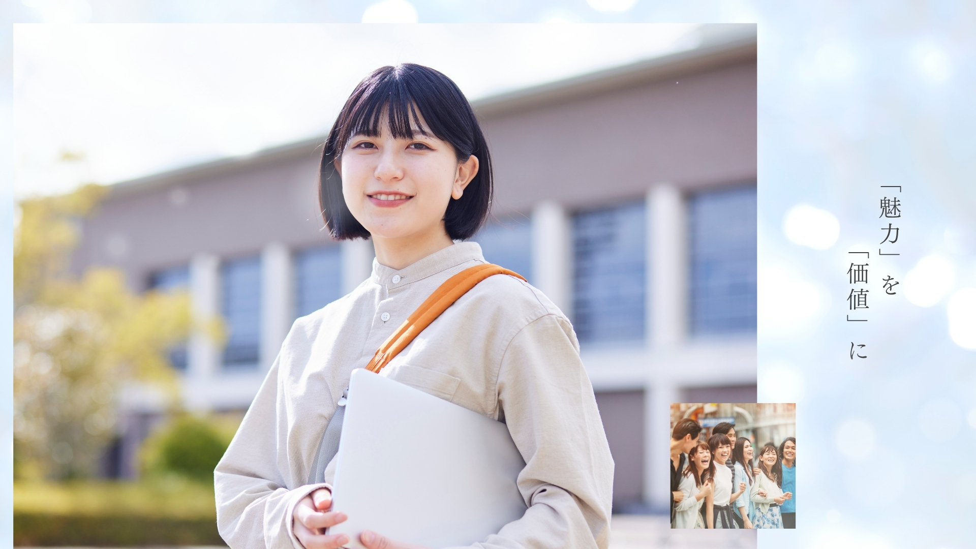 人を動かす 動画・記事コンテンツ制作